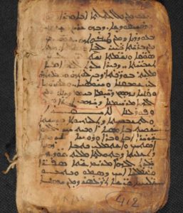 Mar Behnam 20, fol. 1